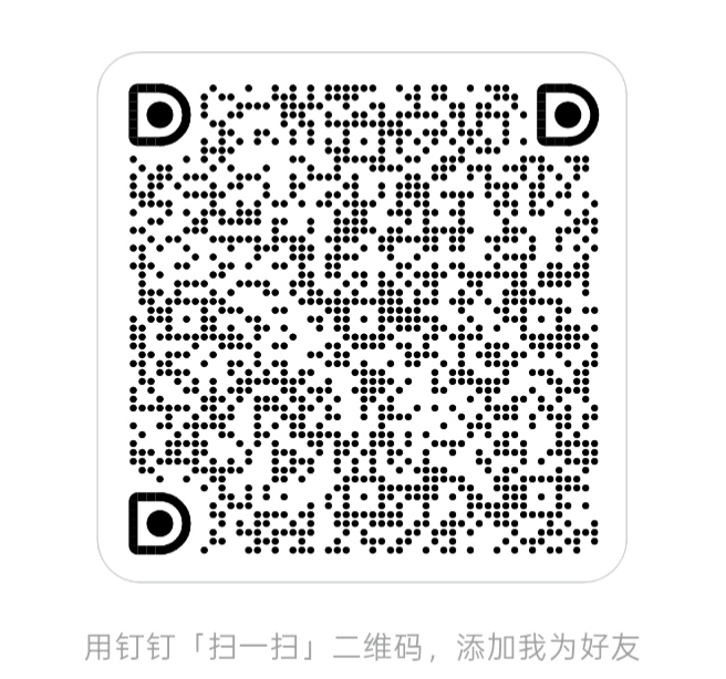 钉钉联系方式二维码：用钉钉扫一扫添加好友
